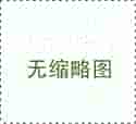 <b>始基子宫能否通过试管婴儿技术实现生育梦想</b>